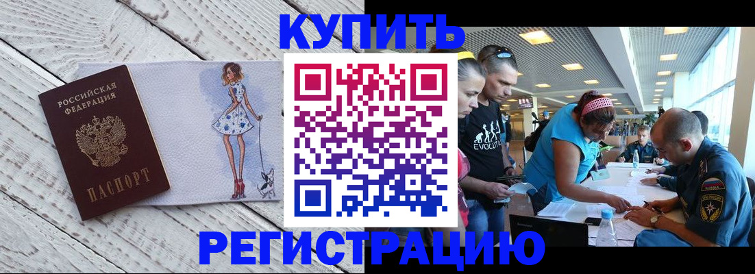 пропишу в квартире в Усмани